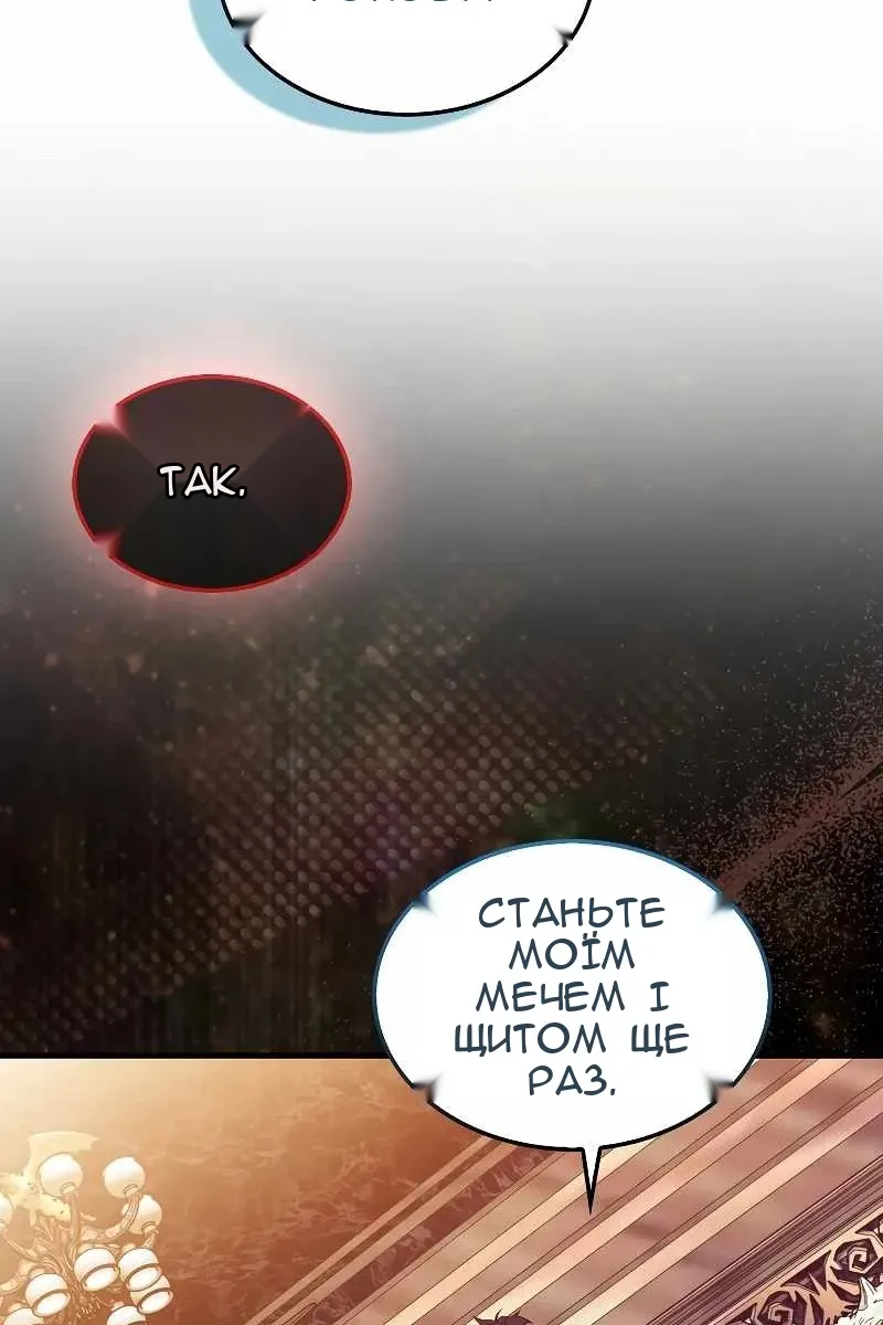 Сторінка 65