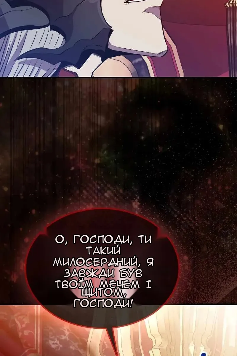 Сторінка 68