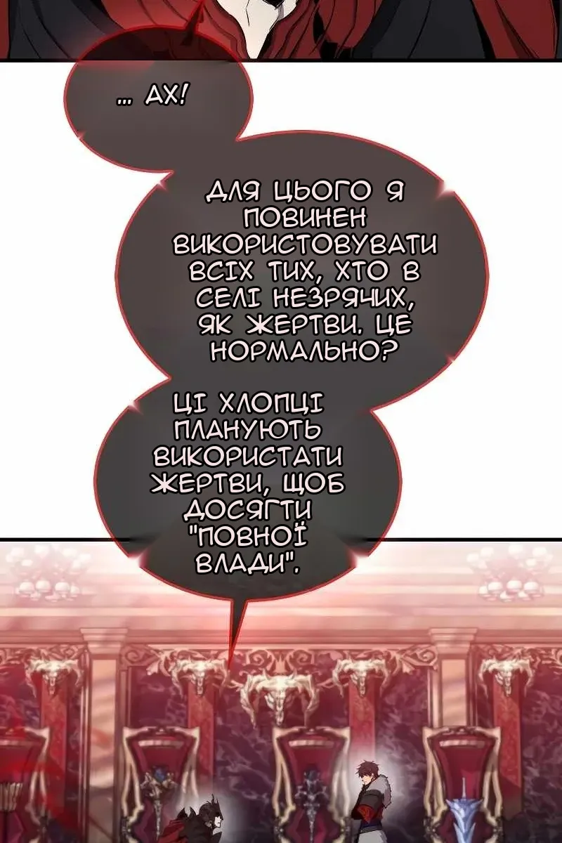 Сторінка 73
