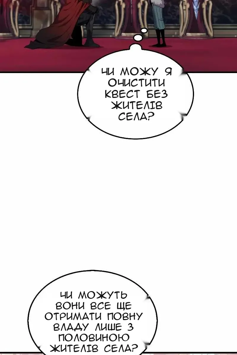 Сторінка 74