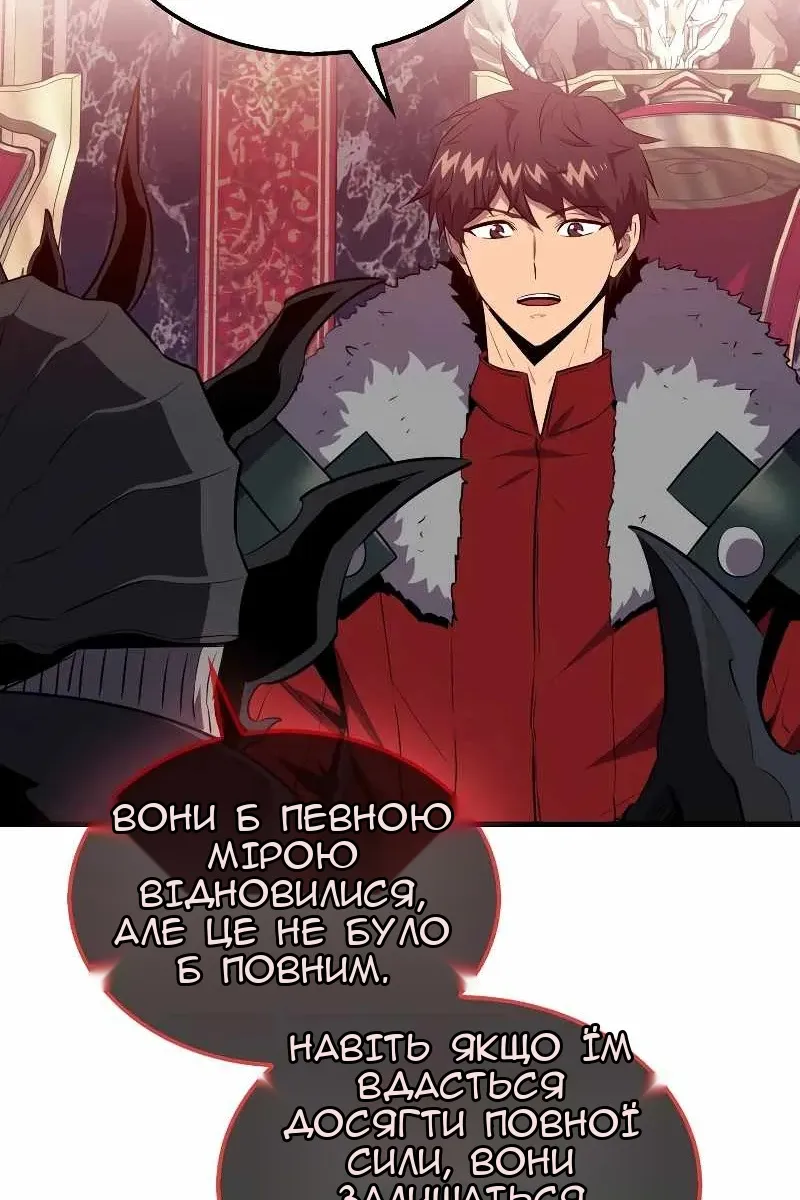 Сторінка 75