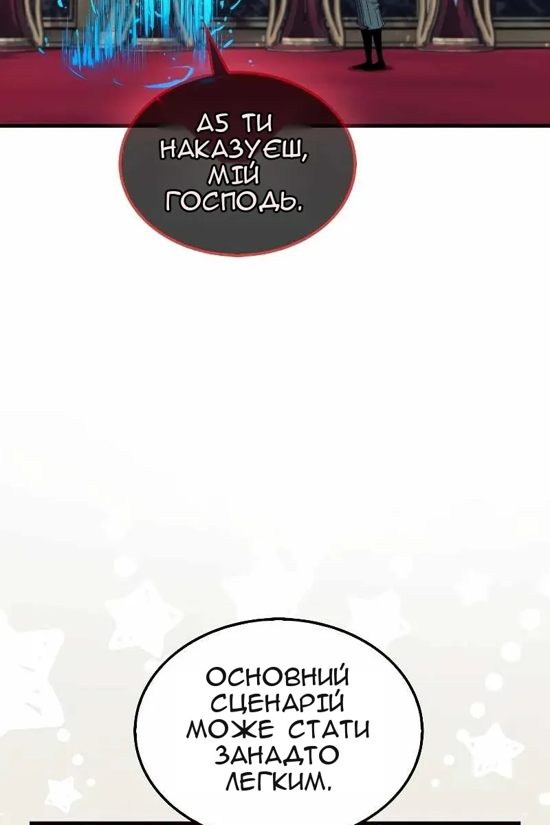 Сторінка 77