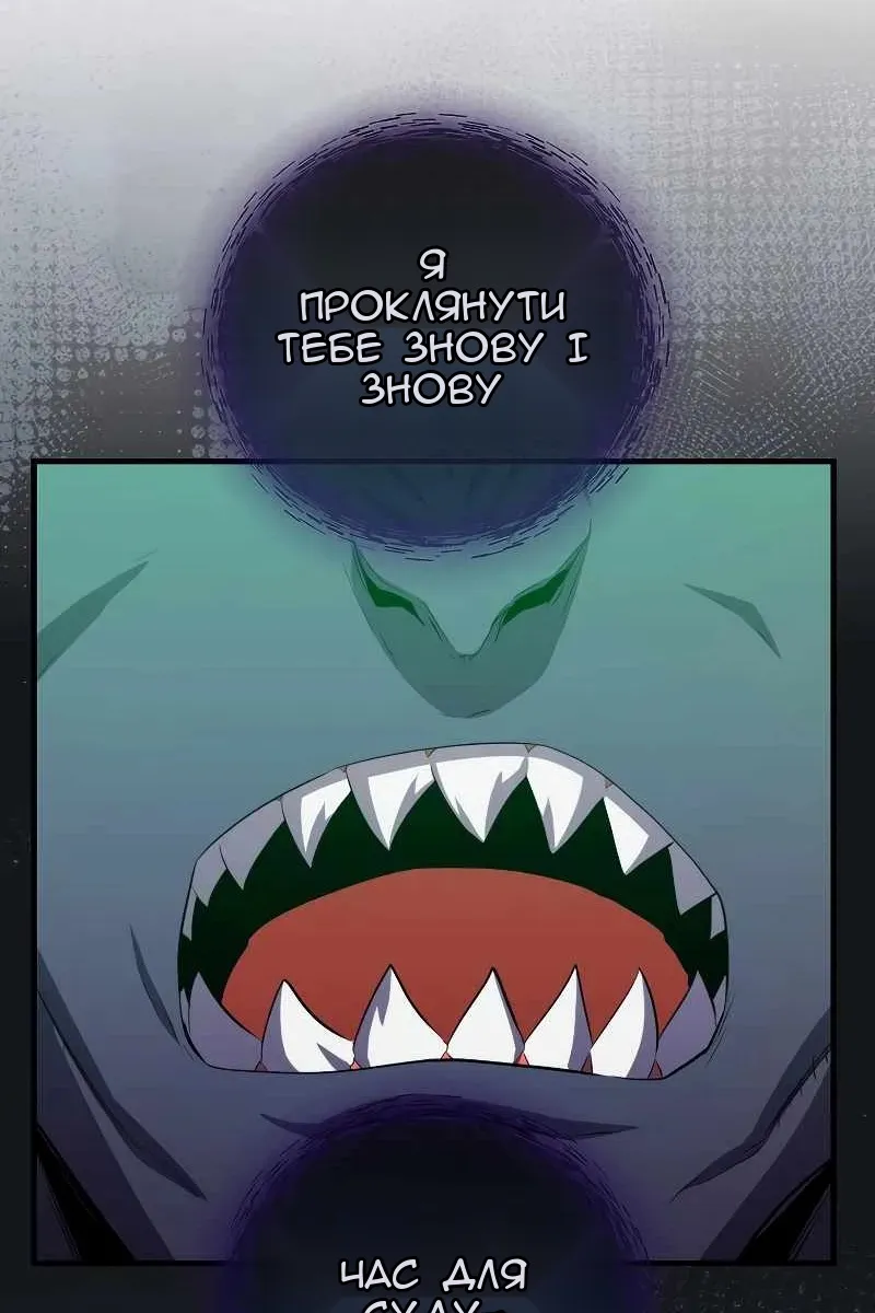 Сторінка 82