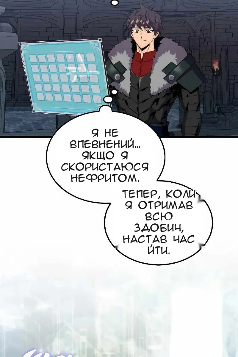 Сторінка 96