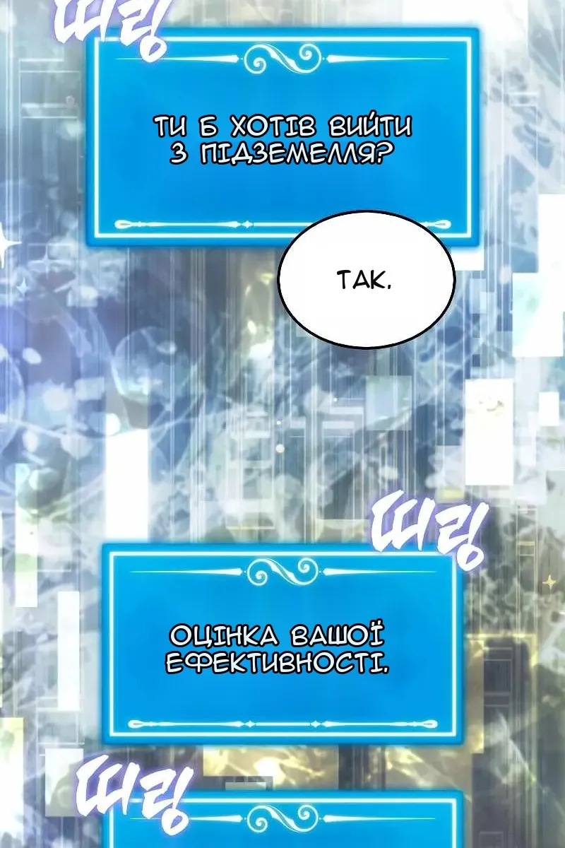 Сторінка 97