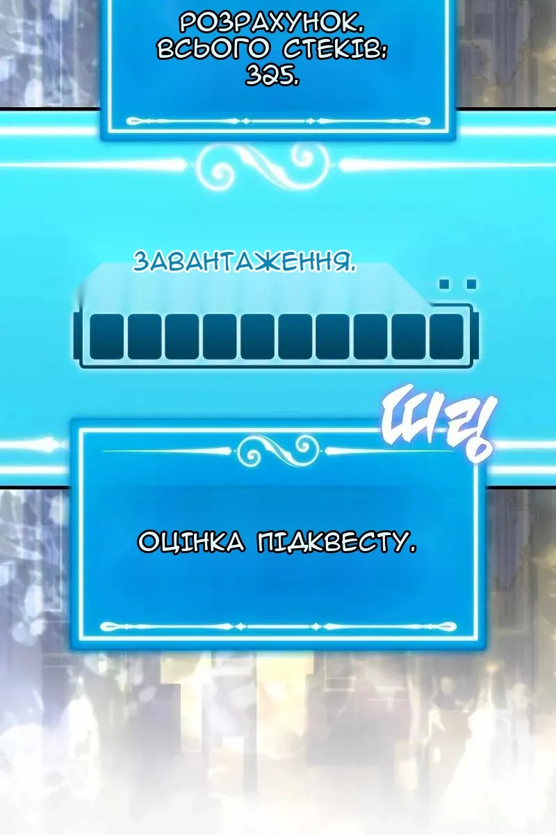 Сторінка 98