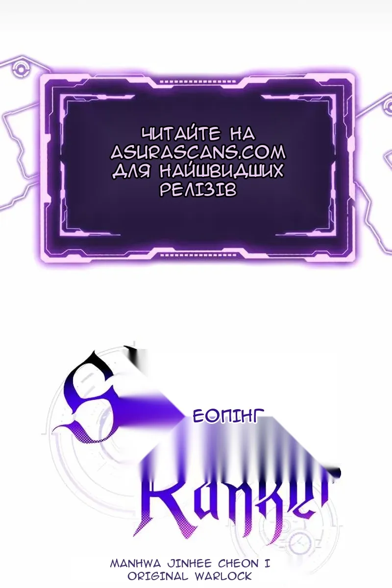 Сторінка 104