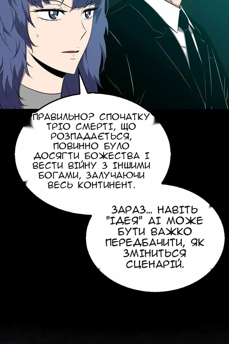 Сторінка 4