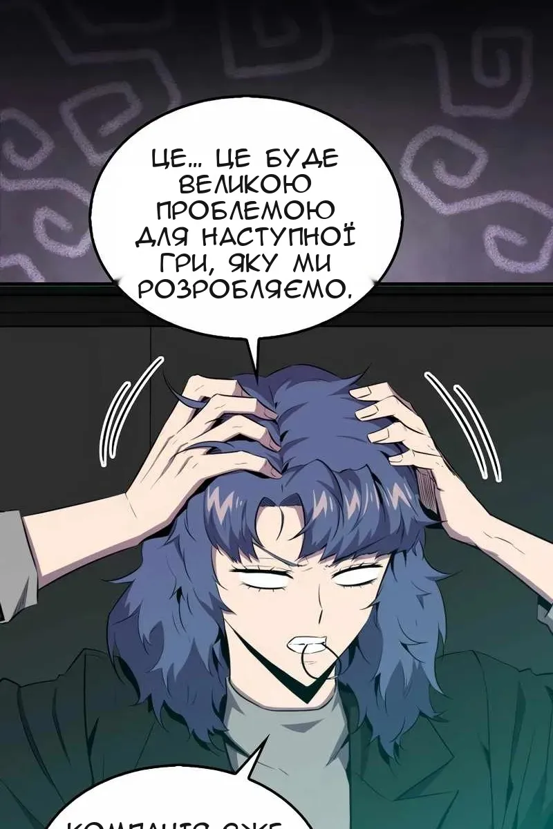 Сторінка 5