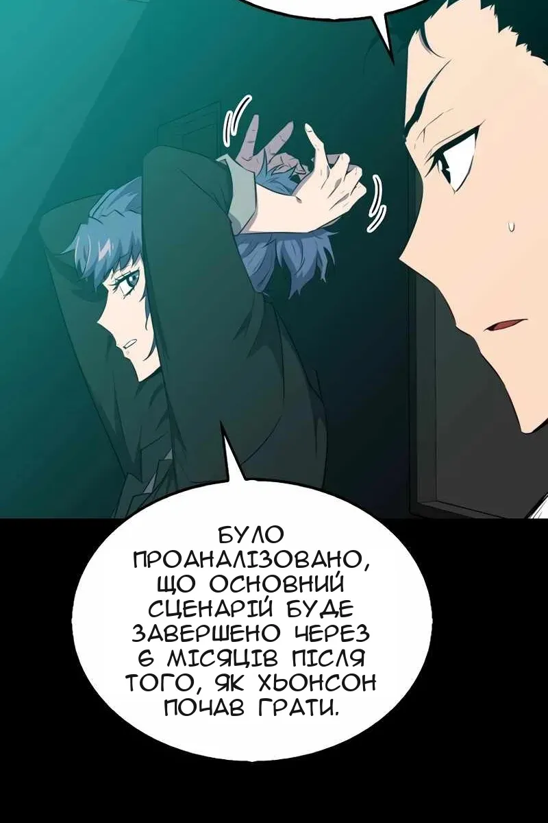 Сторінка 7