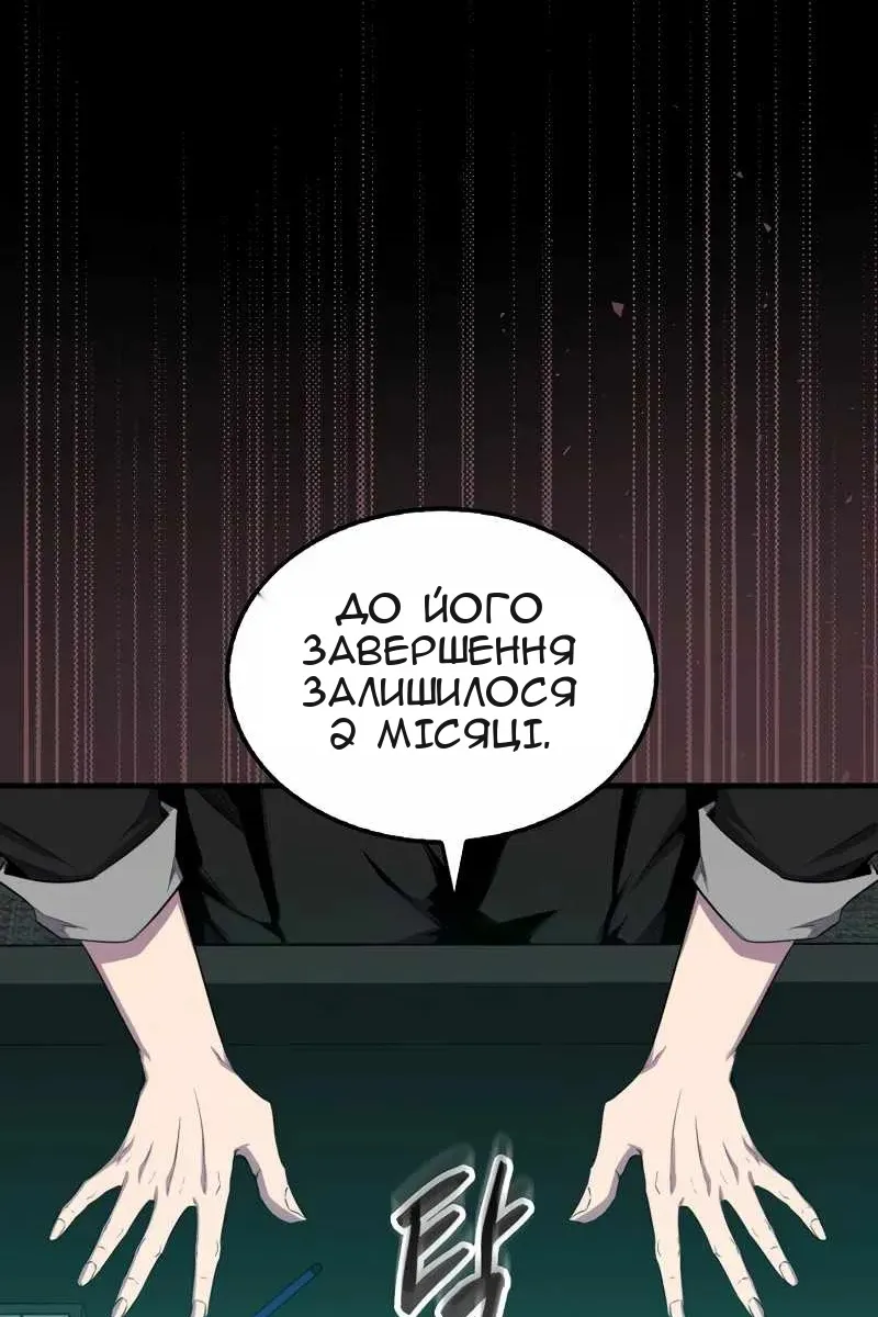 Сторінка 9