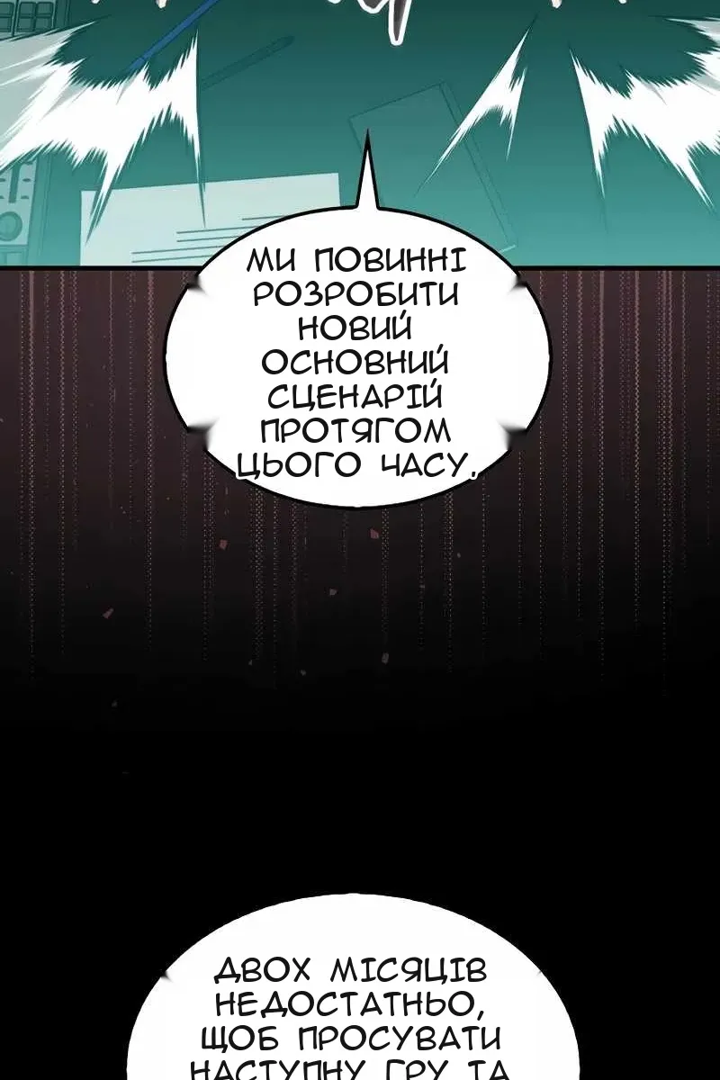 Сторінка 10