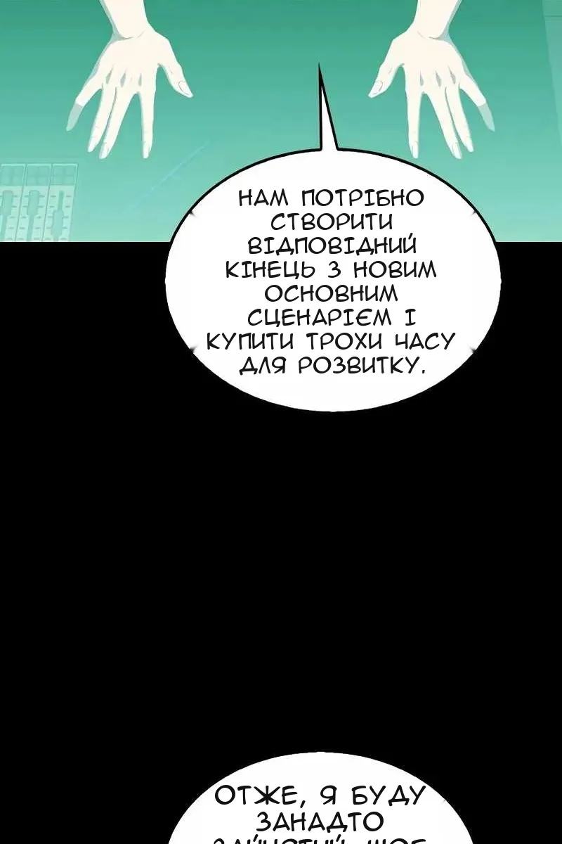 Сторінка 12