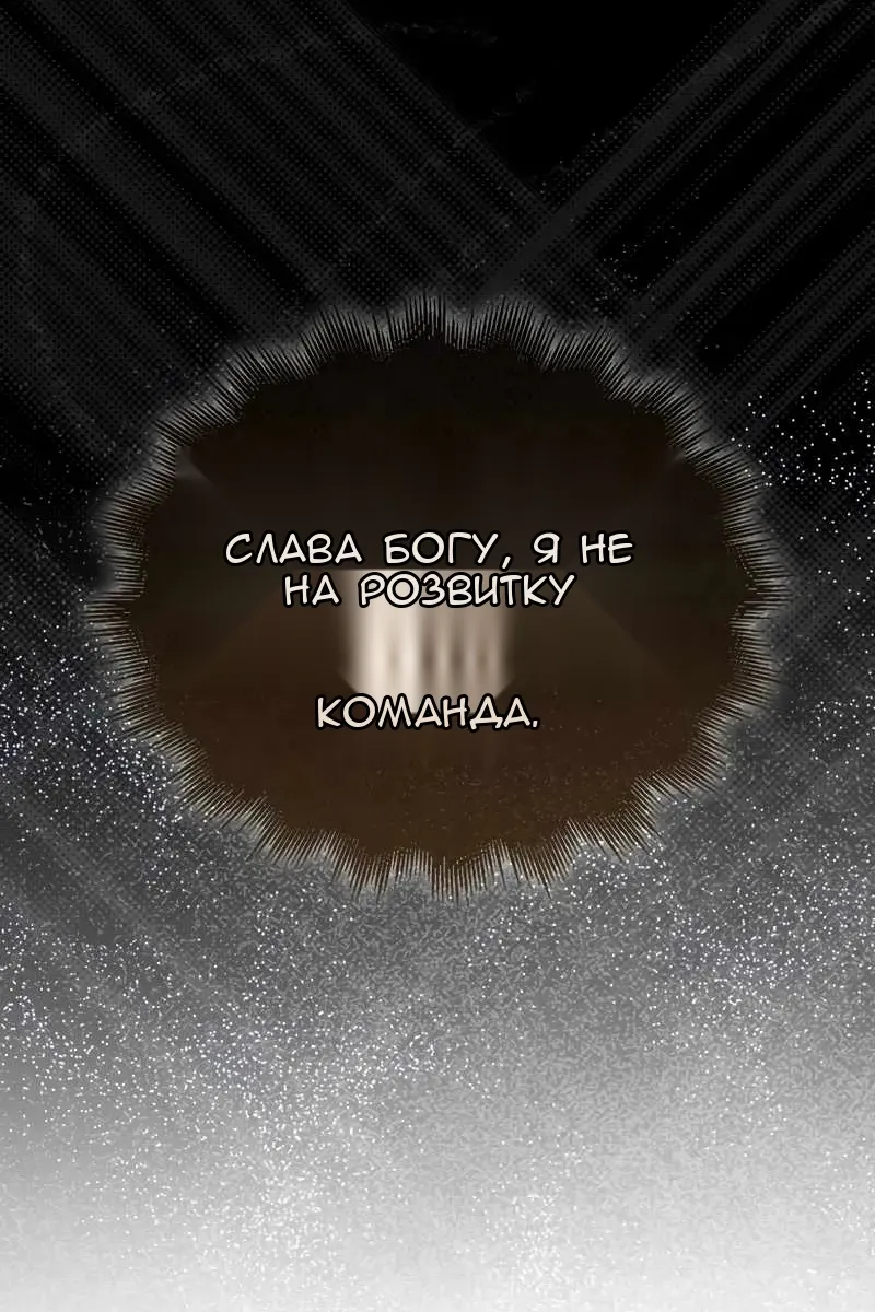 Сторінка 14