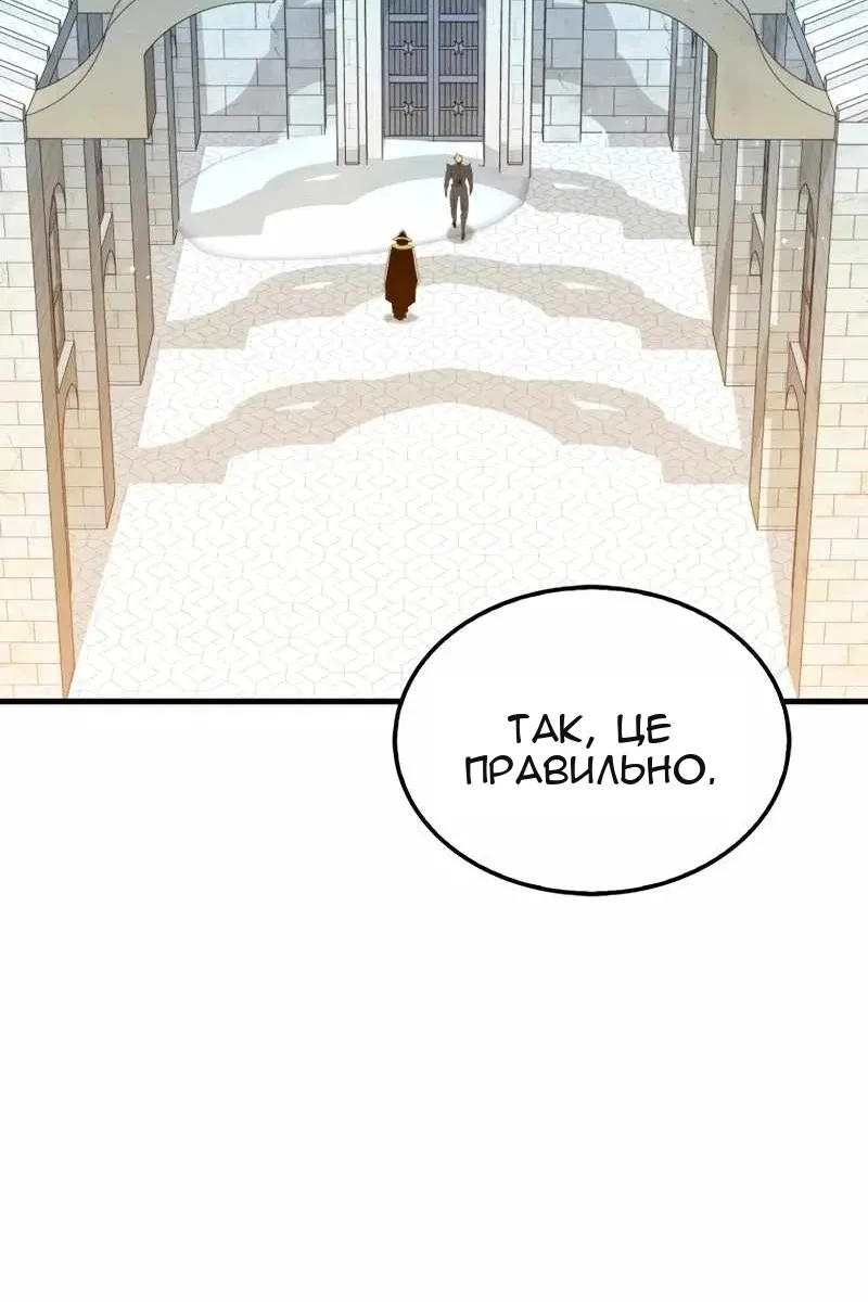 Сторінка 19