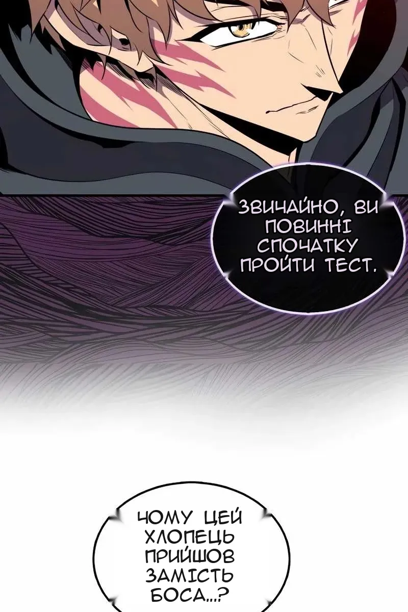 Сторінка 21