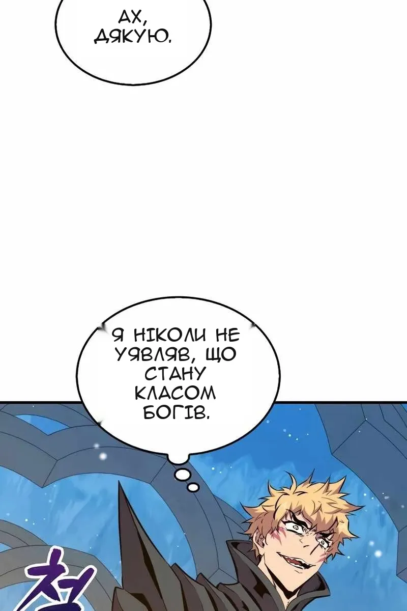 Сторінка 23