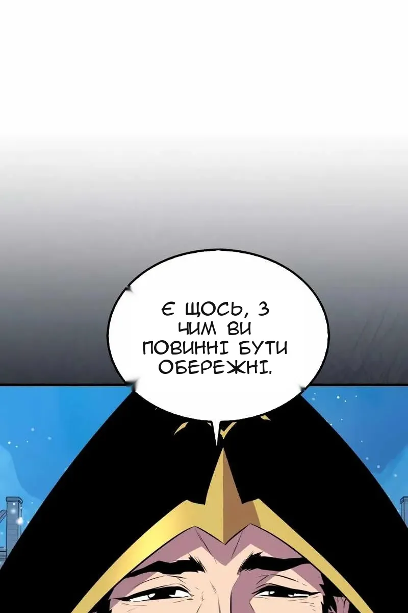 Сторінка 28