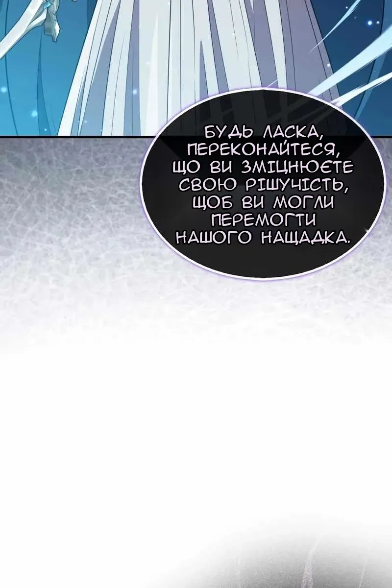 Сторінка 31