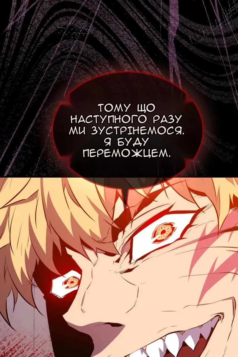 Сторінка 33