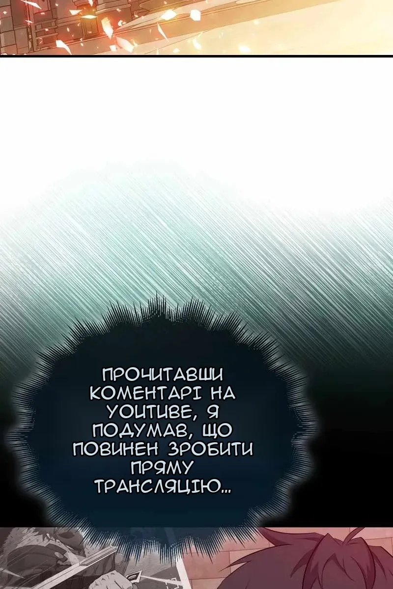 Сторінка 49