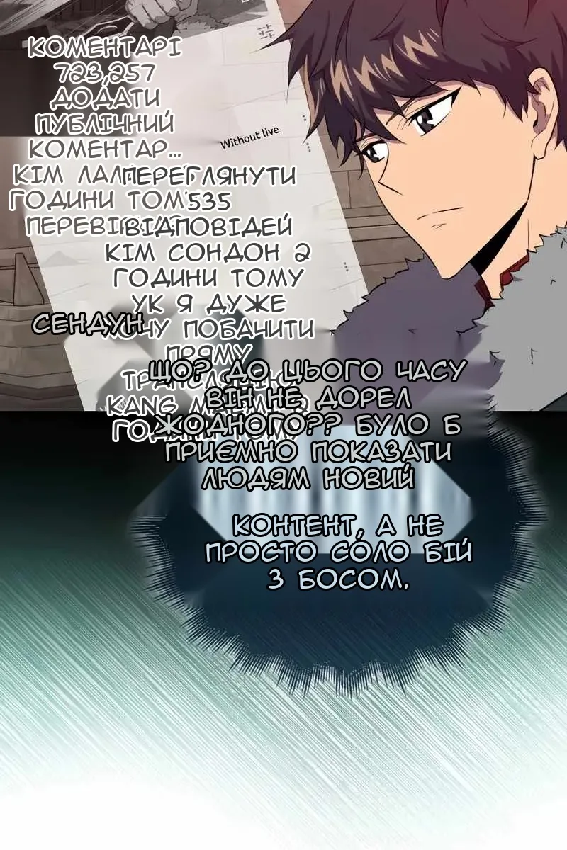 Сторінка 50