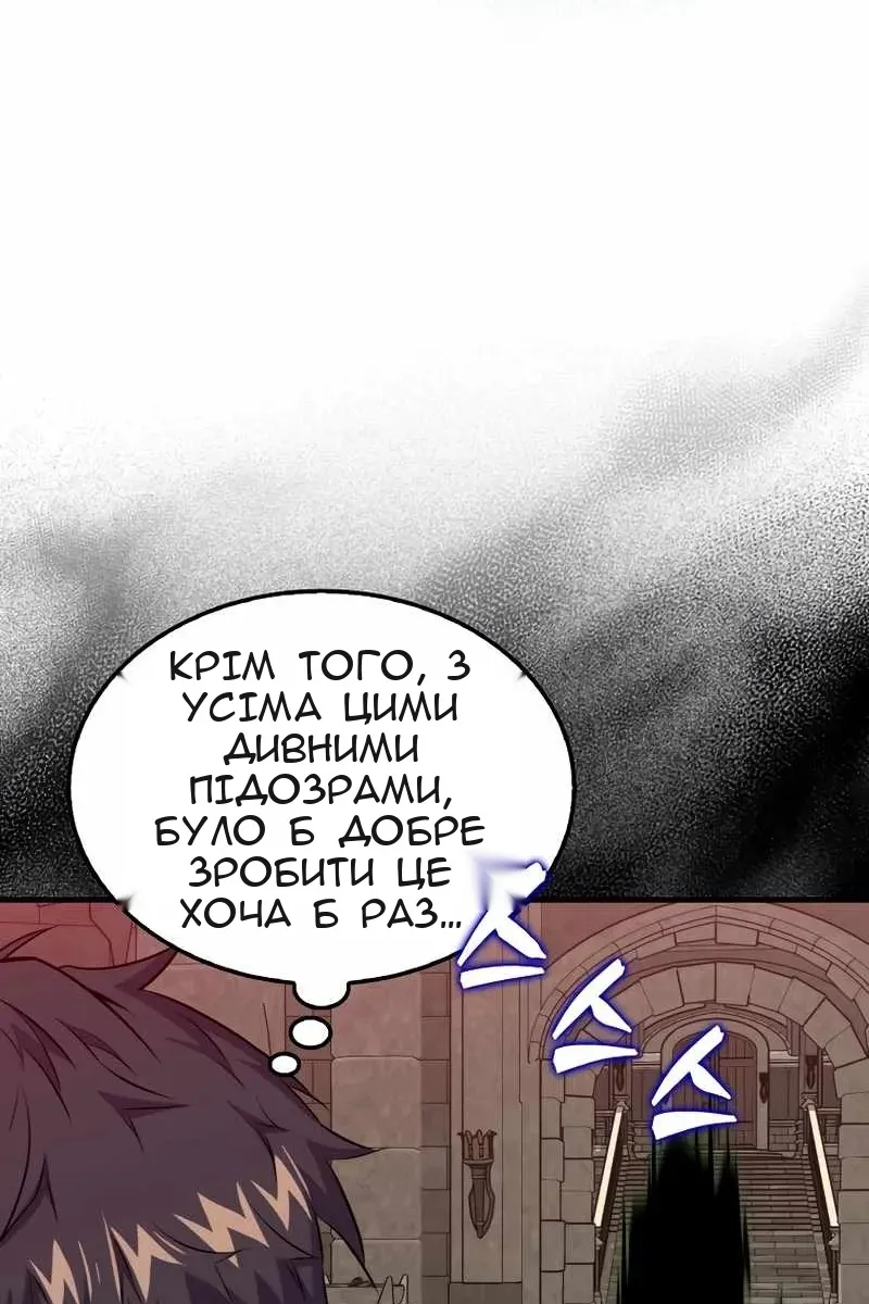 Сторінка 51