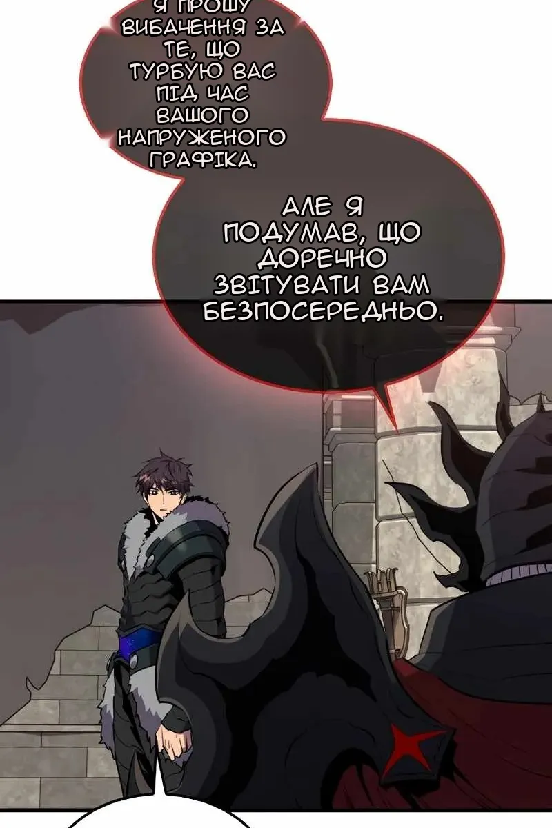 Сторінка 54