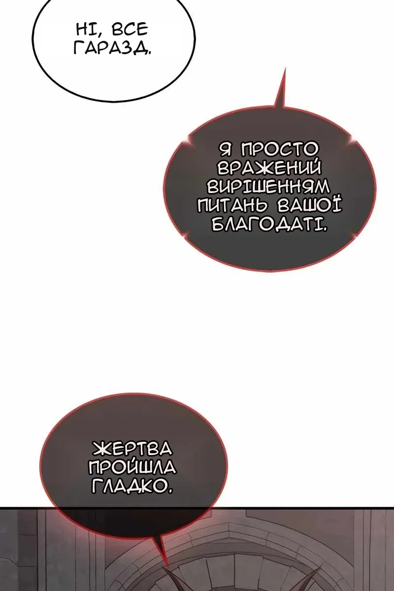 Сторінка 55