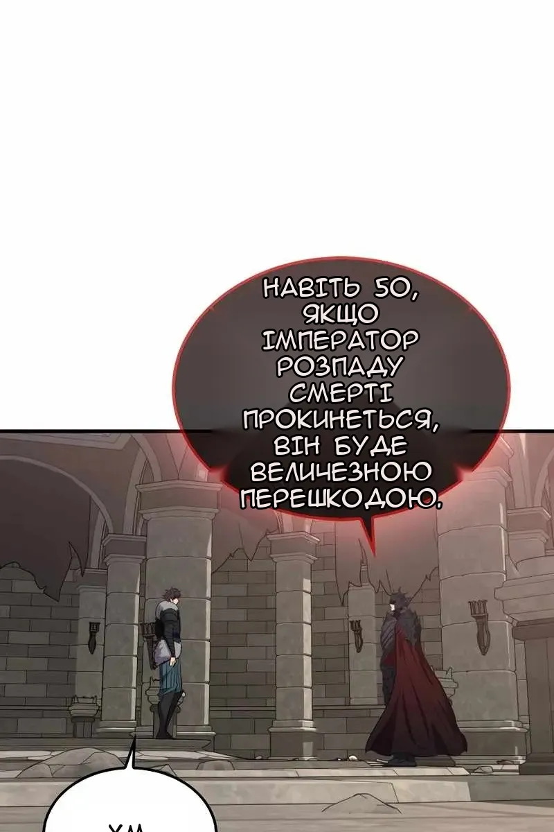 Сторінка 57