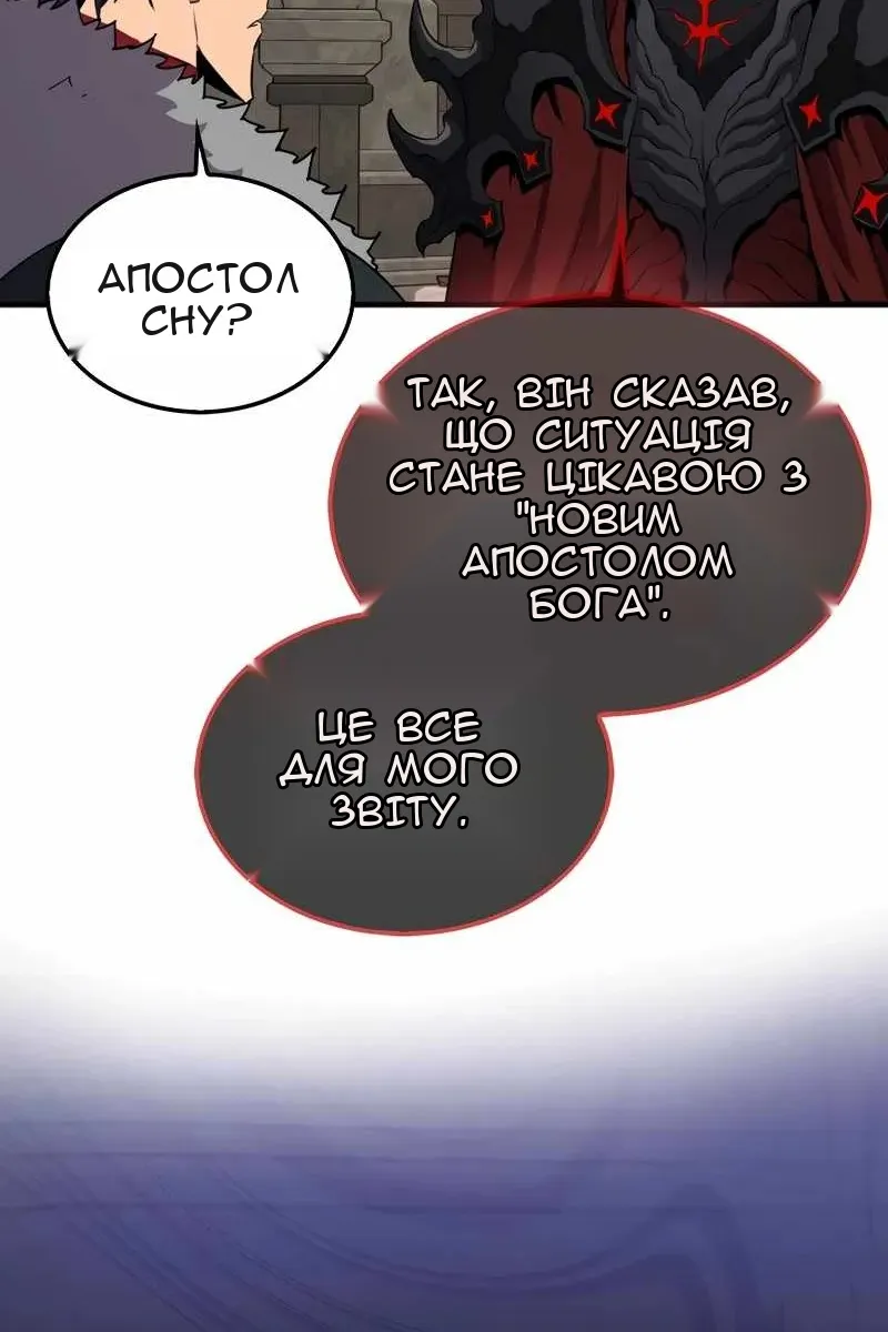 Сторінка 61