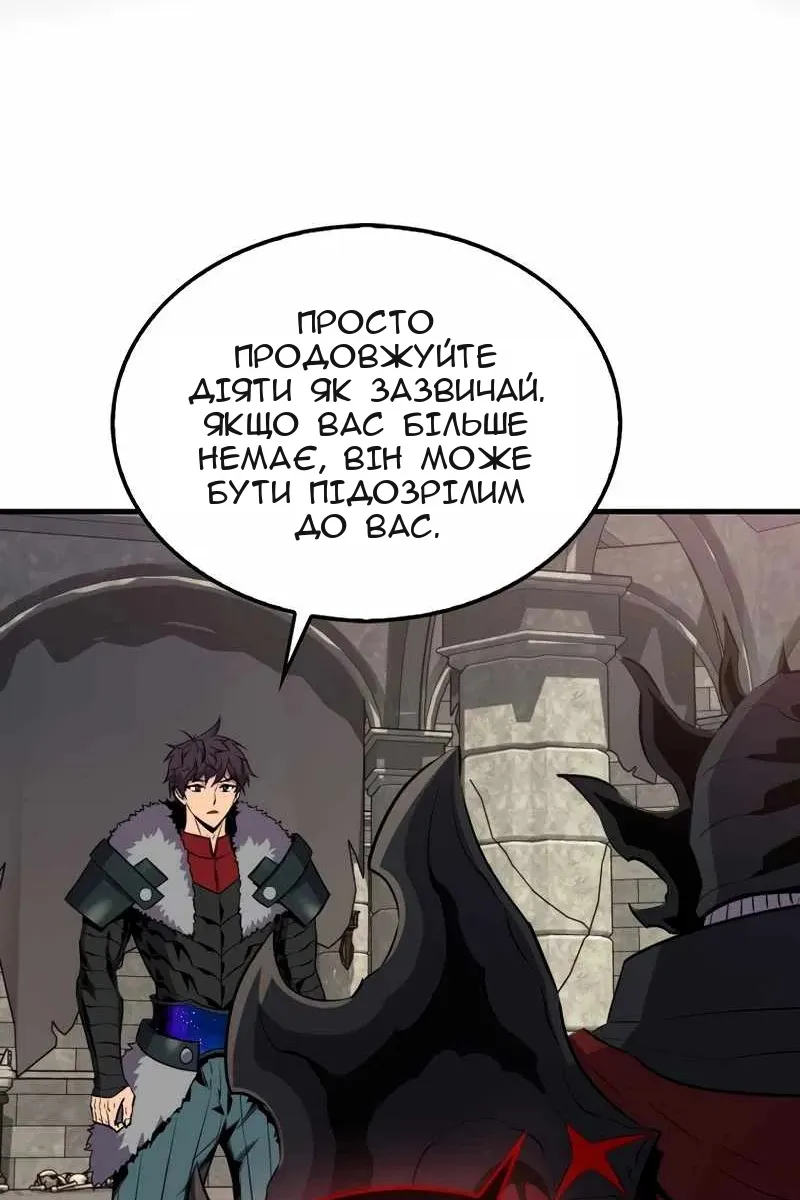 Сторінка 63