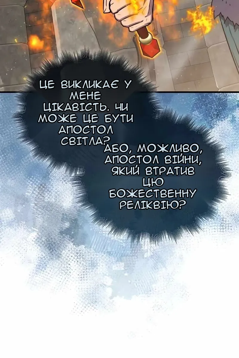 Сторінка 67