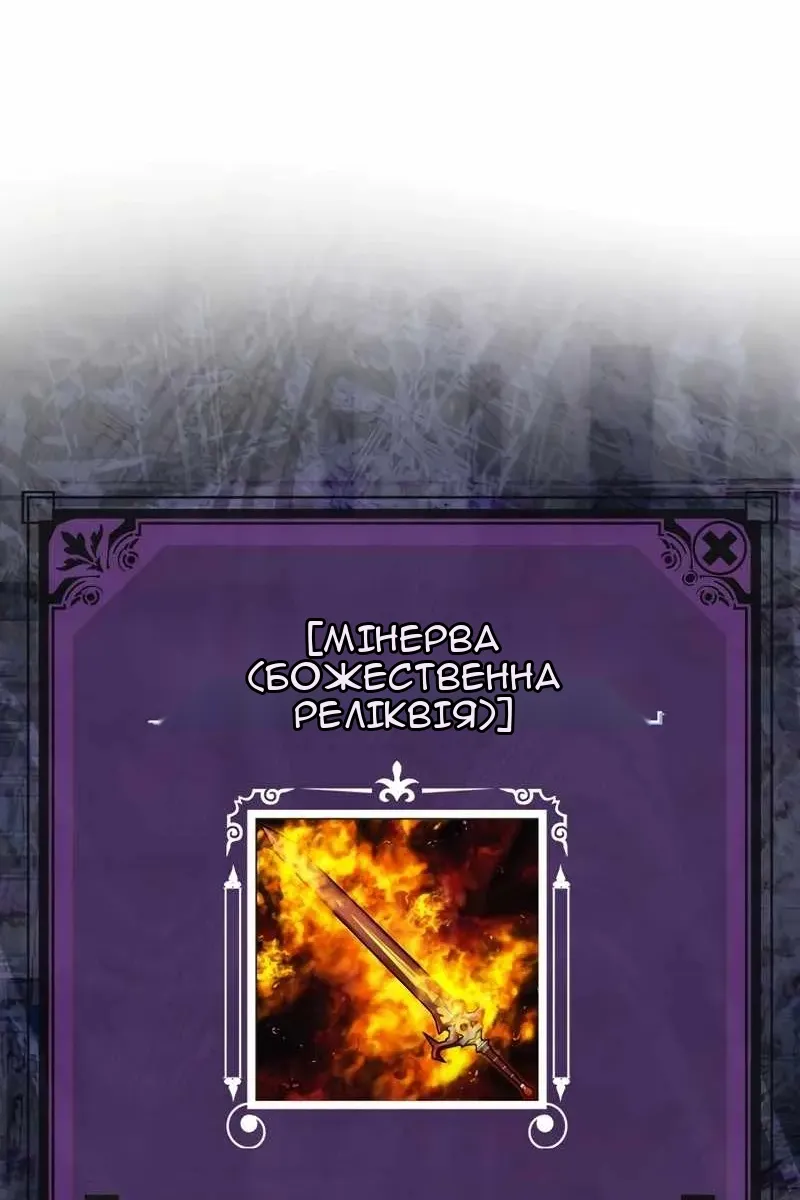 Сторінка 68