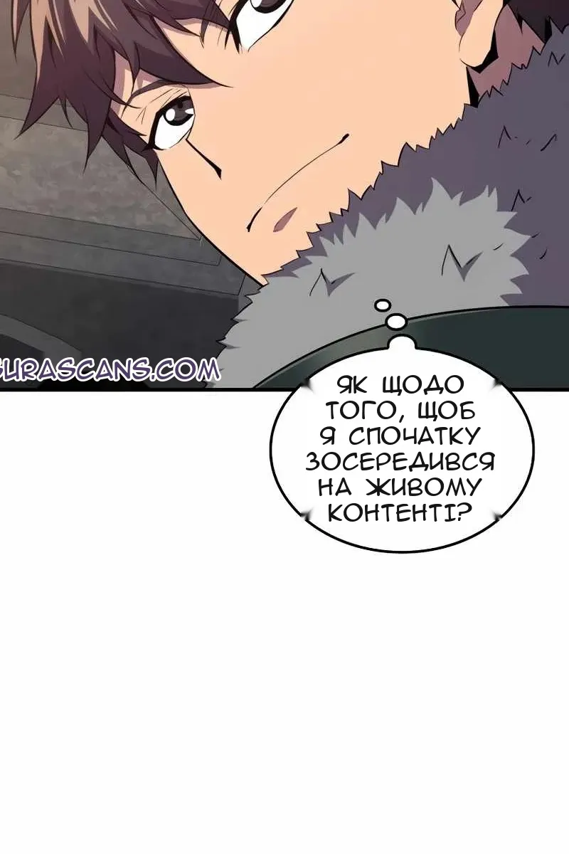 Сторінка 71