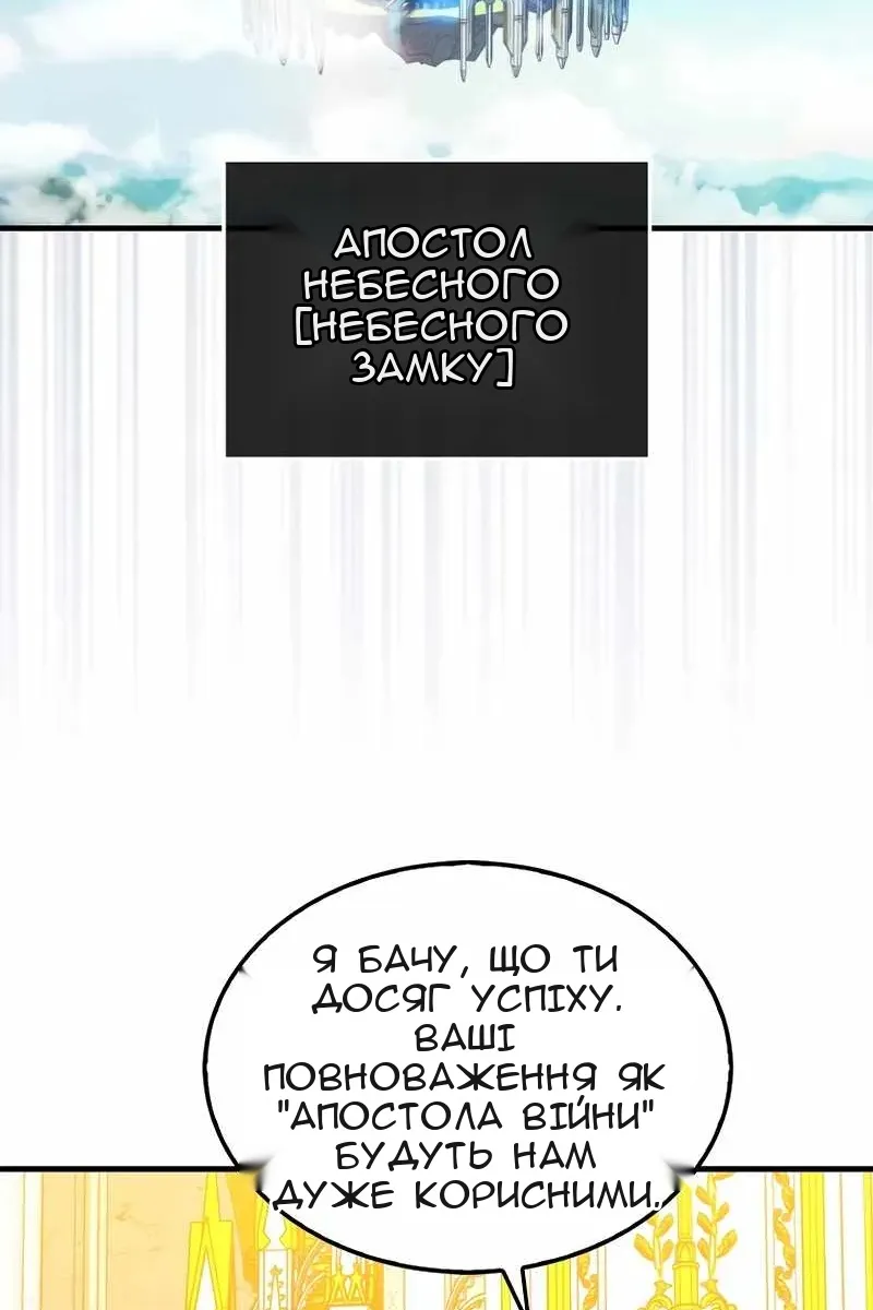 Сторінка 73