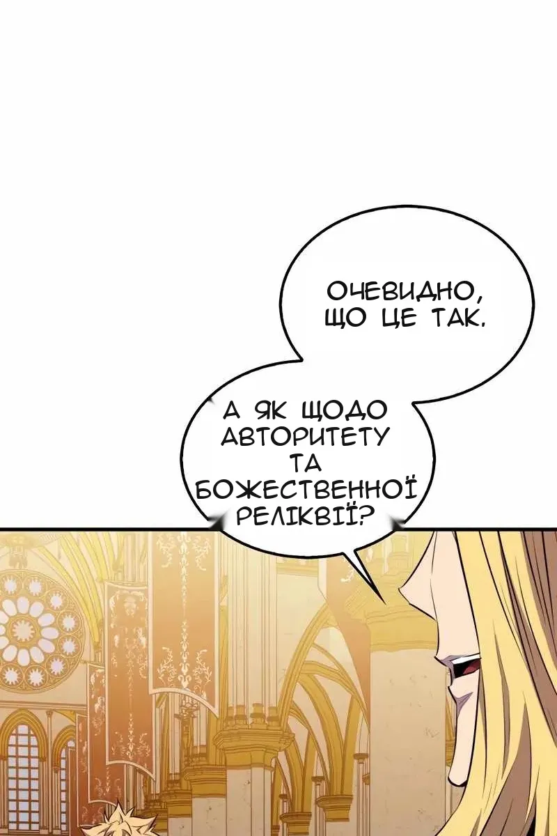 Сторінка 75