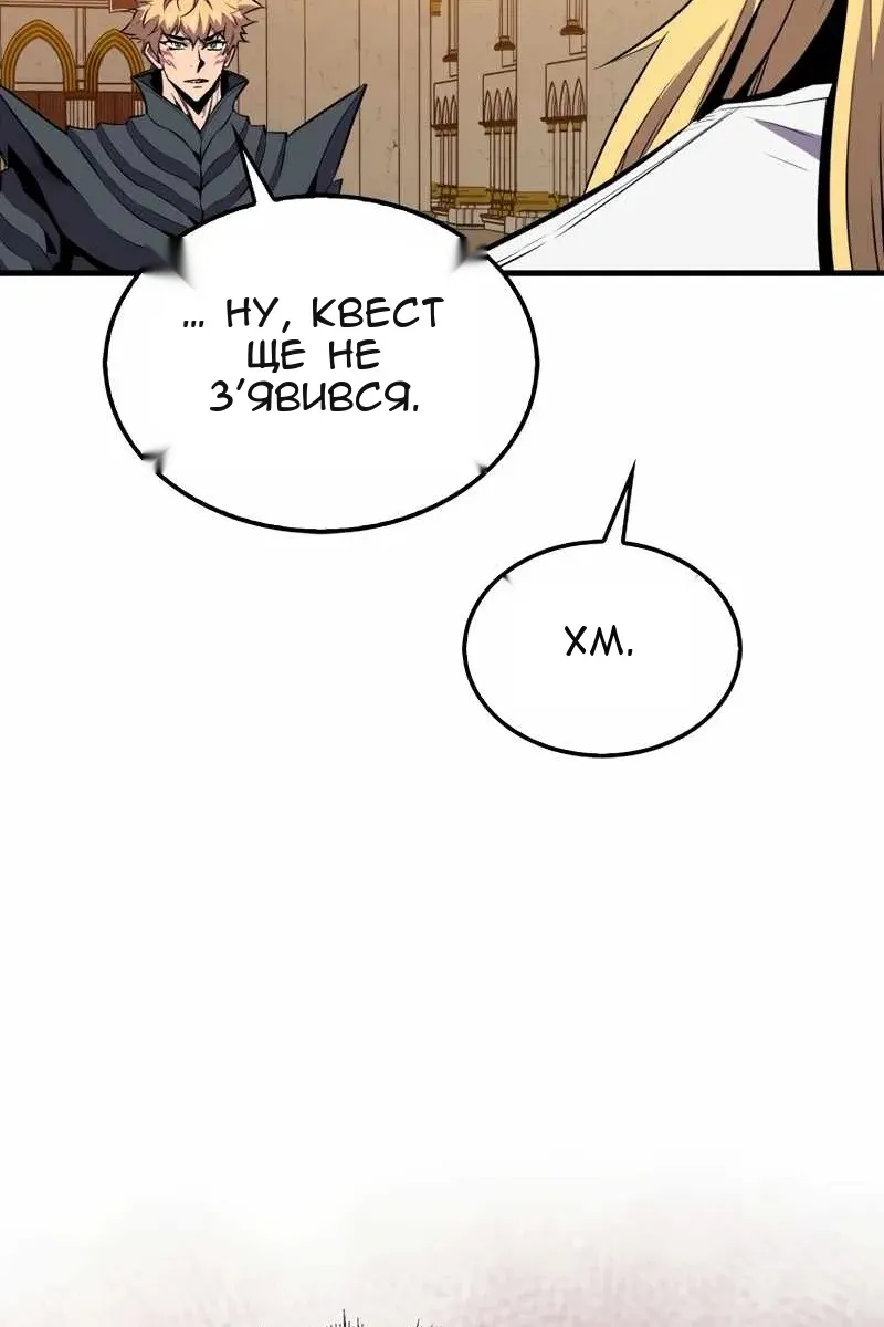 Сторінка 76