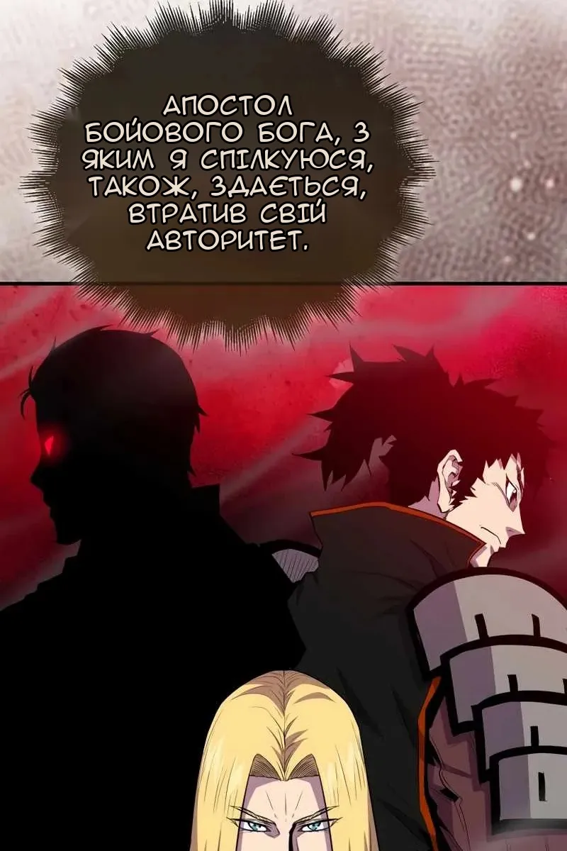 Сторінка 77