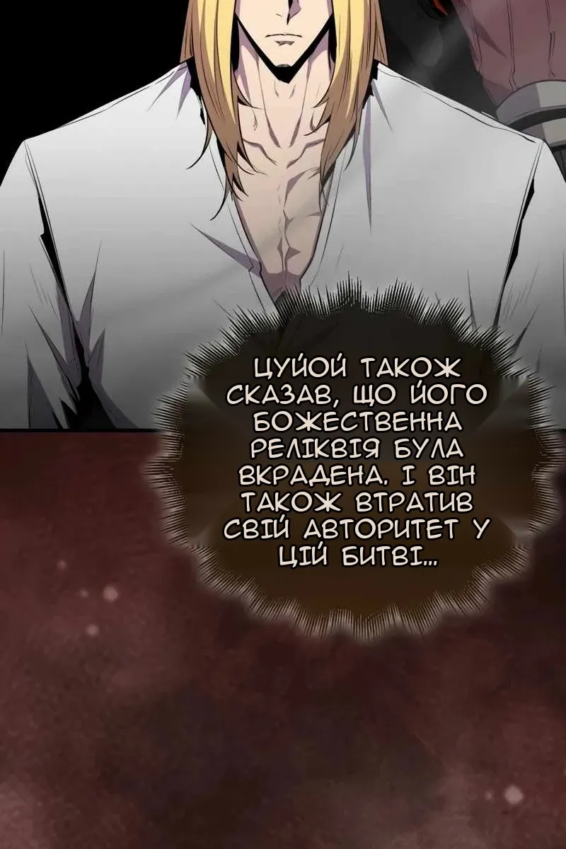 Сторінка 78