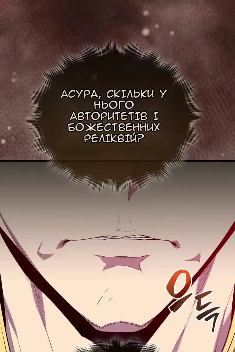 Сторінка 79