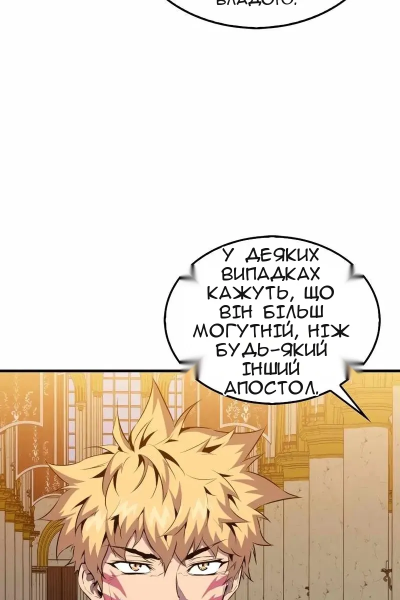 Сторінка 82