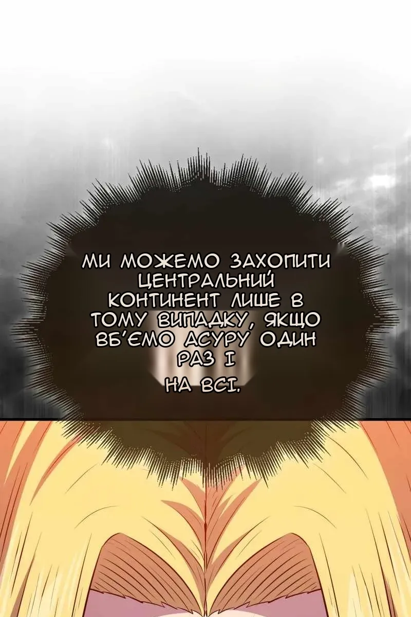 Сторінка 85