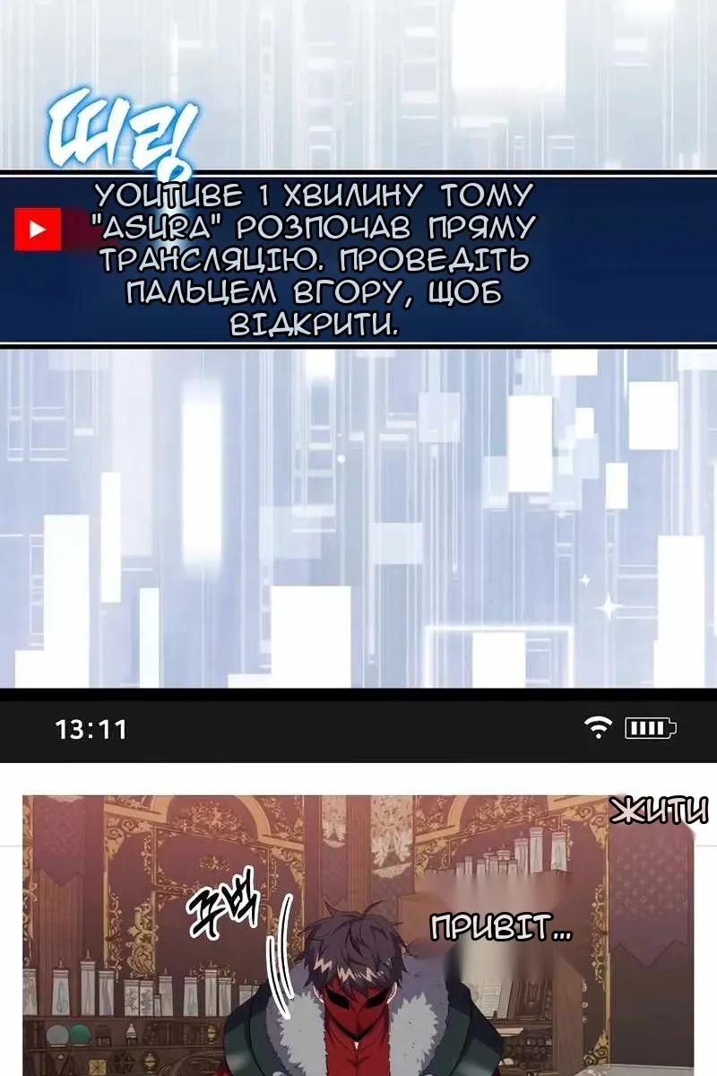 Сторінка 88