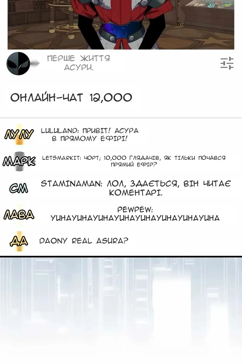 Сторінка 89