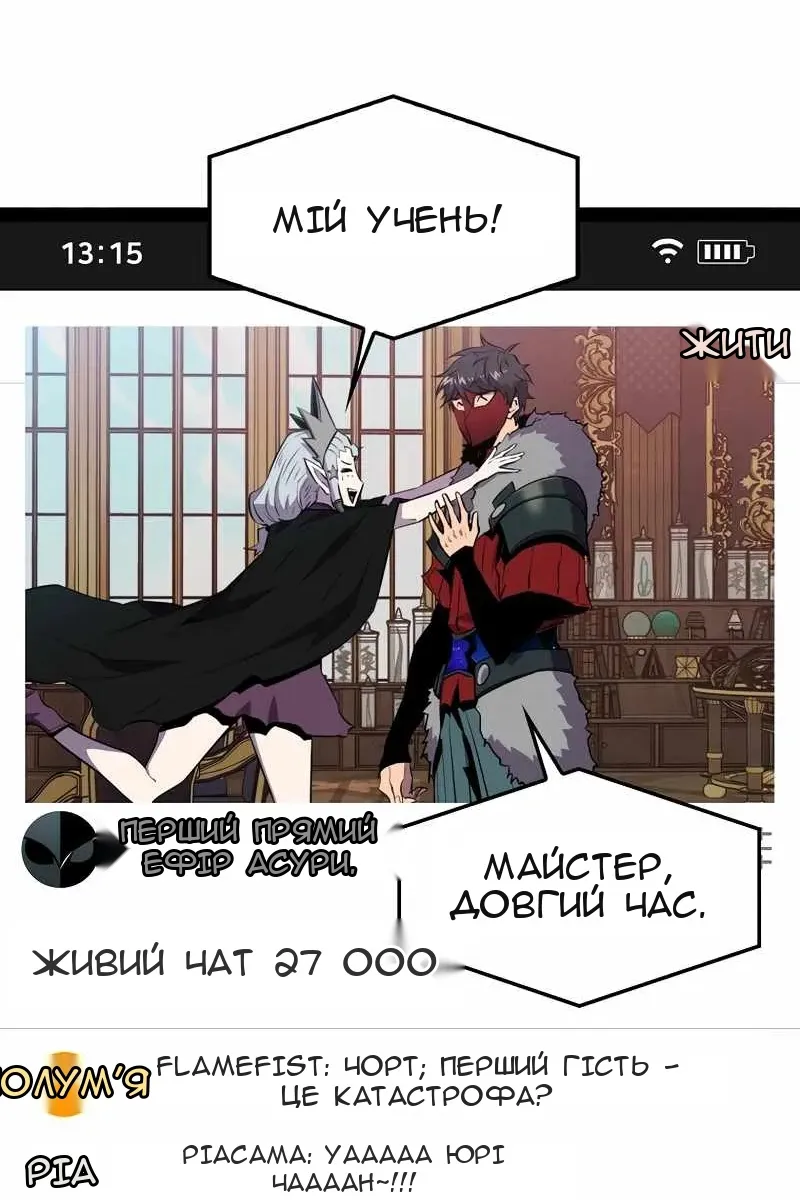 Сторінка 90