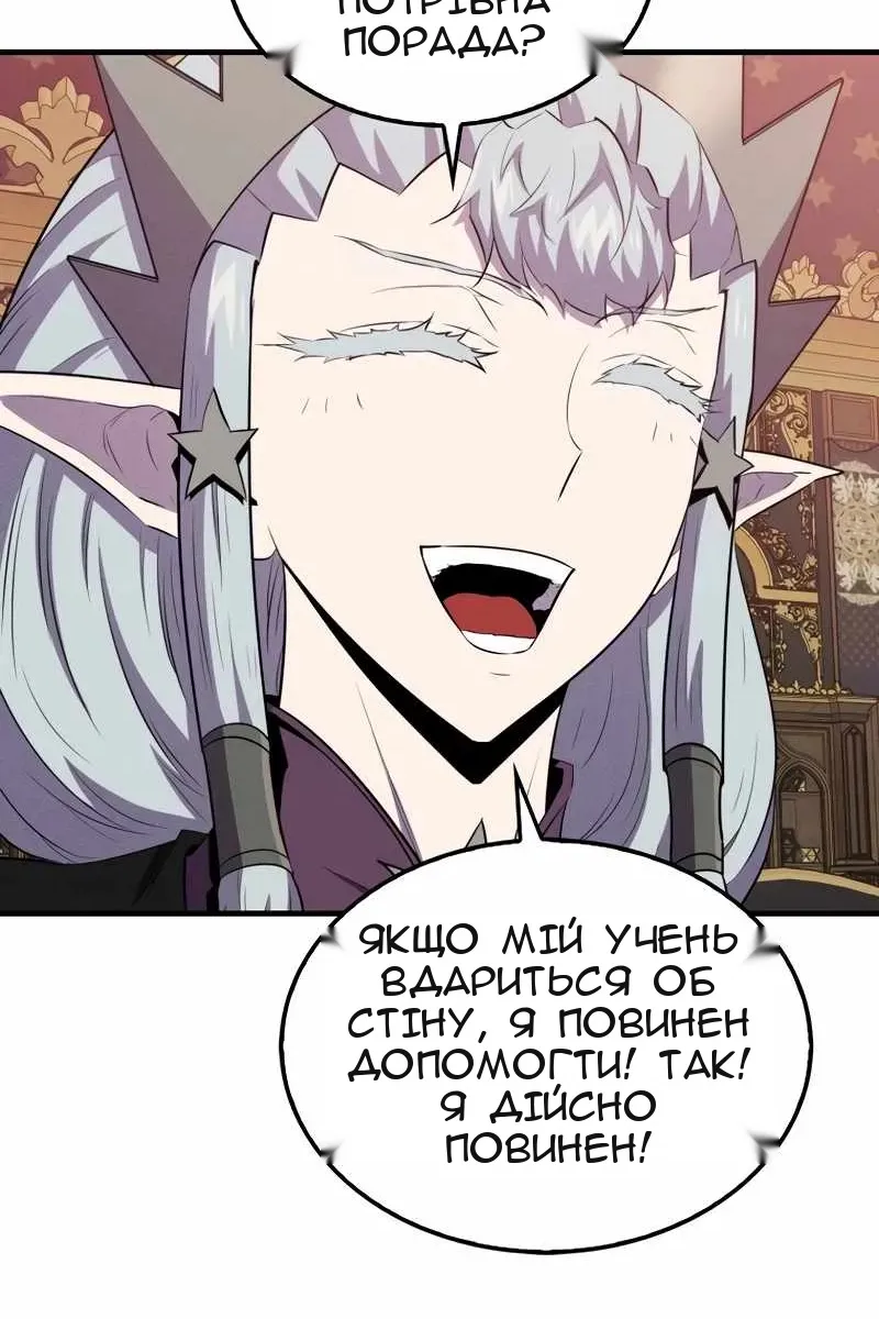 Сторінка 93