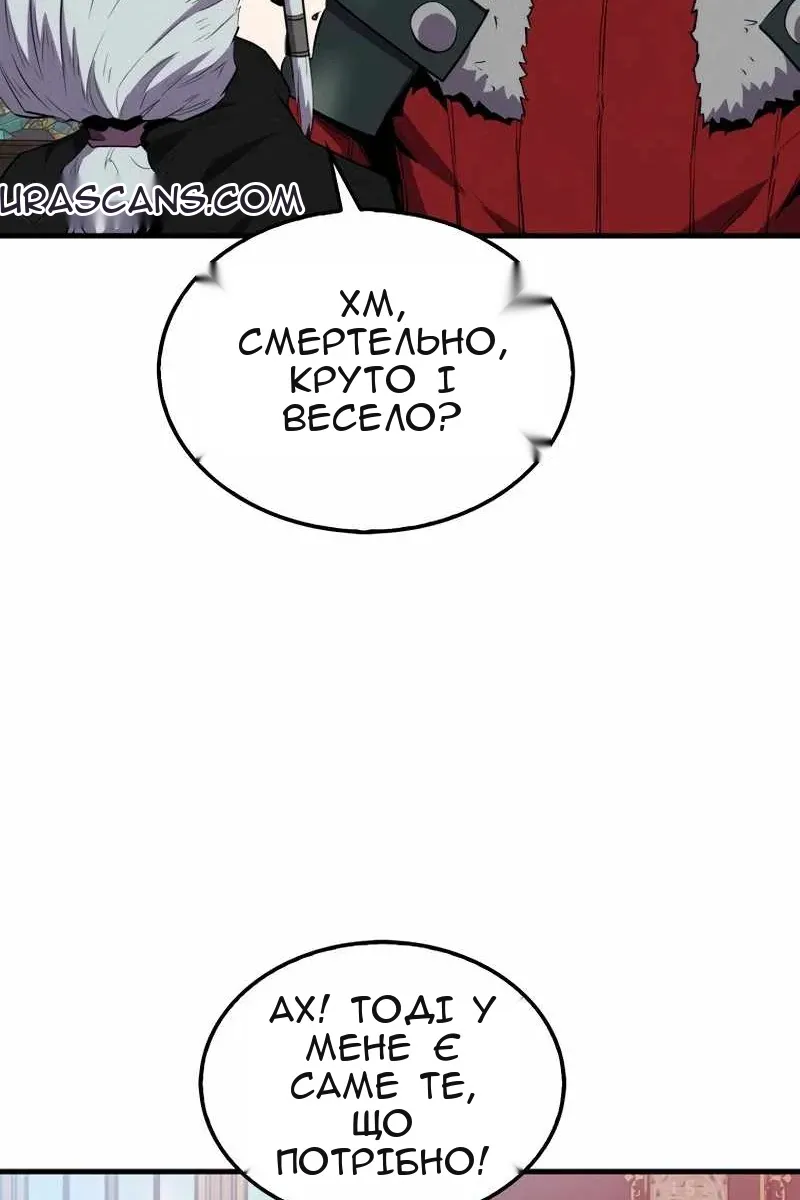 Сторінка 95