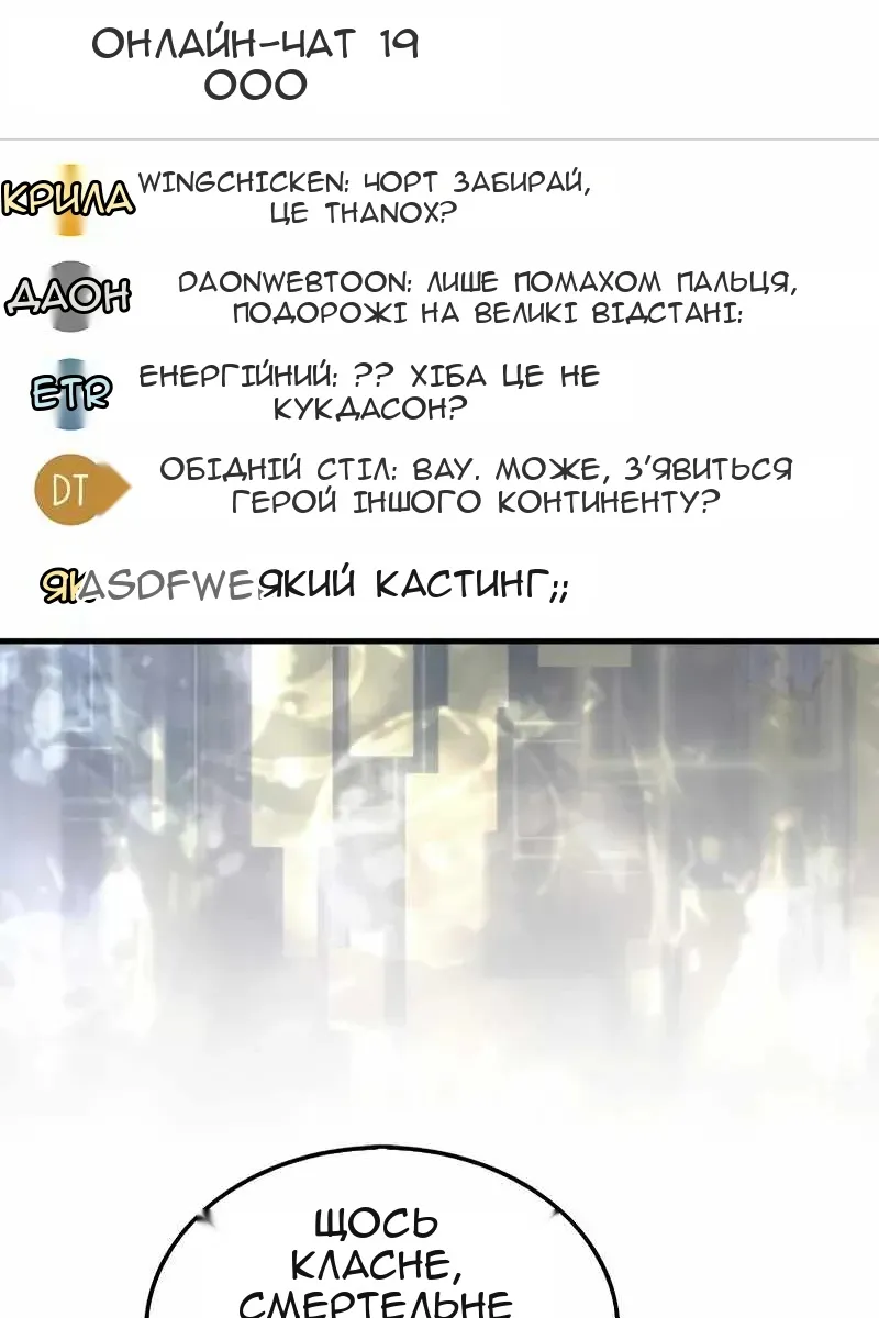 Сторінка 98