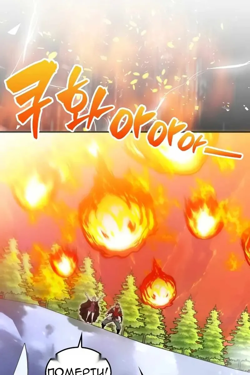 Сторінка 100